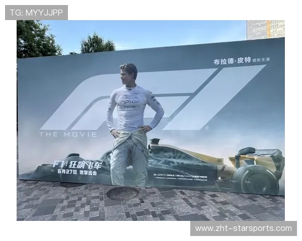 F1赛事环保措施取得显著社会效益与口碑