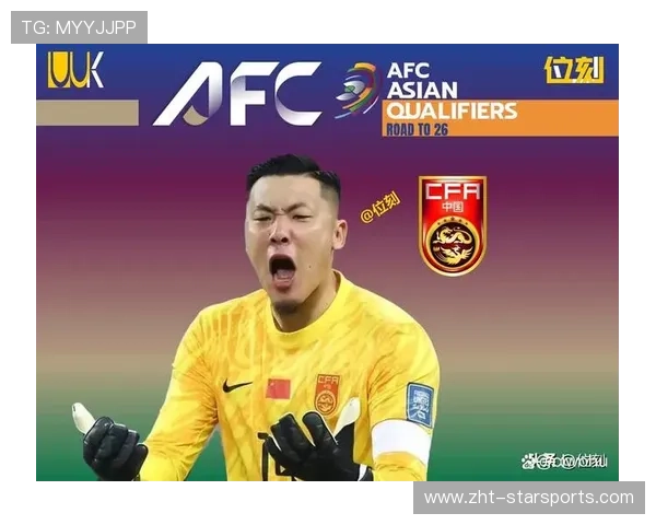 门将惊天扑救变转折，媒体称其“单场英雄”