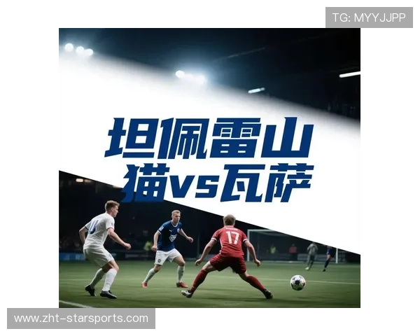 球队近期状态波动追踪,球队近期状态分析 球队近期状态波动追踪,球队近期状态分析