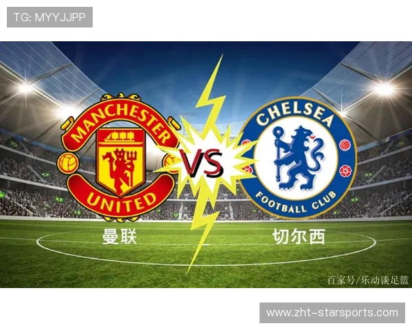 英超争冠焦点：曼联逆转战胜切尔西！，曼联vs切尔西欧冠决赛视频